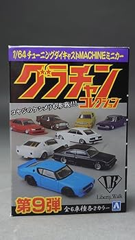 グラチャン 第9弾 コンプリートセット グラチャン 第9弾 コンプリートセット グラチャンコレクション